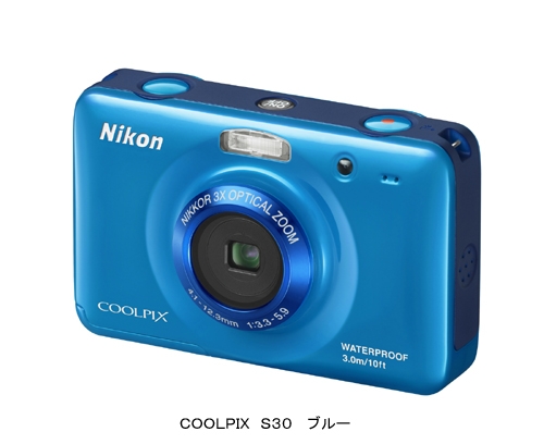 ニコン、簡単操作と防水の家族で楽しめるデジカメラ「COOLPIX　Ｓ30」を発売