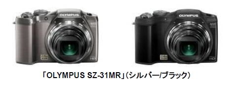 オリンパスイメージング、先進ｉHSテクノロジー光学24倍のデジカメ「SZ-31MR」を発売