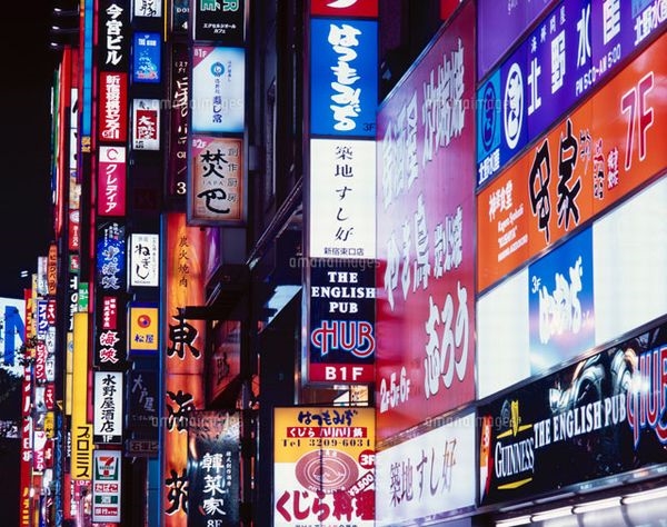 新宿・歌舞伎町のキャバクラでよく聞く「ナンバー」とは？