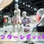 スナックのカウンターレディに適した服装とは？