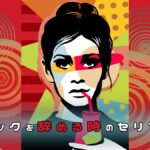 スナックの仕事を辞める時、なんて言うのが正解？