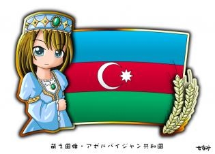【サッカー】アゼルバイジャン戦の日本代表メンバーが発表
