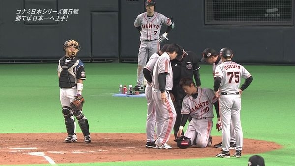 【野球】日本シリーズで日本ハムの多田野への危険球判定にネット上で非難炸裂、バッターの巨人・加藤もヤリ玉に