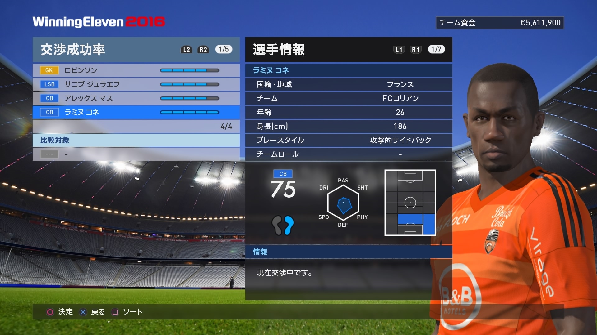 ウイニングイレブン 16 Pro Evolution Soccer 16 Japaneseclass Jp