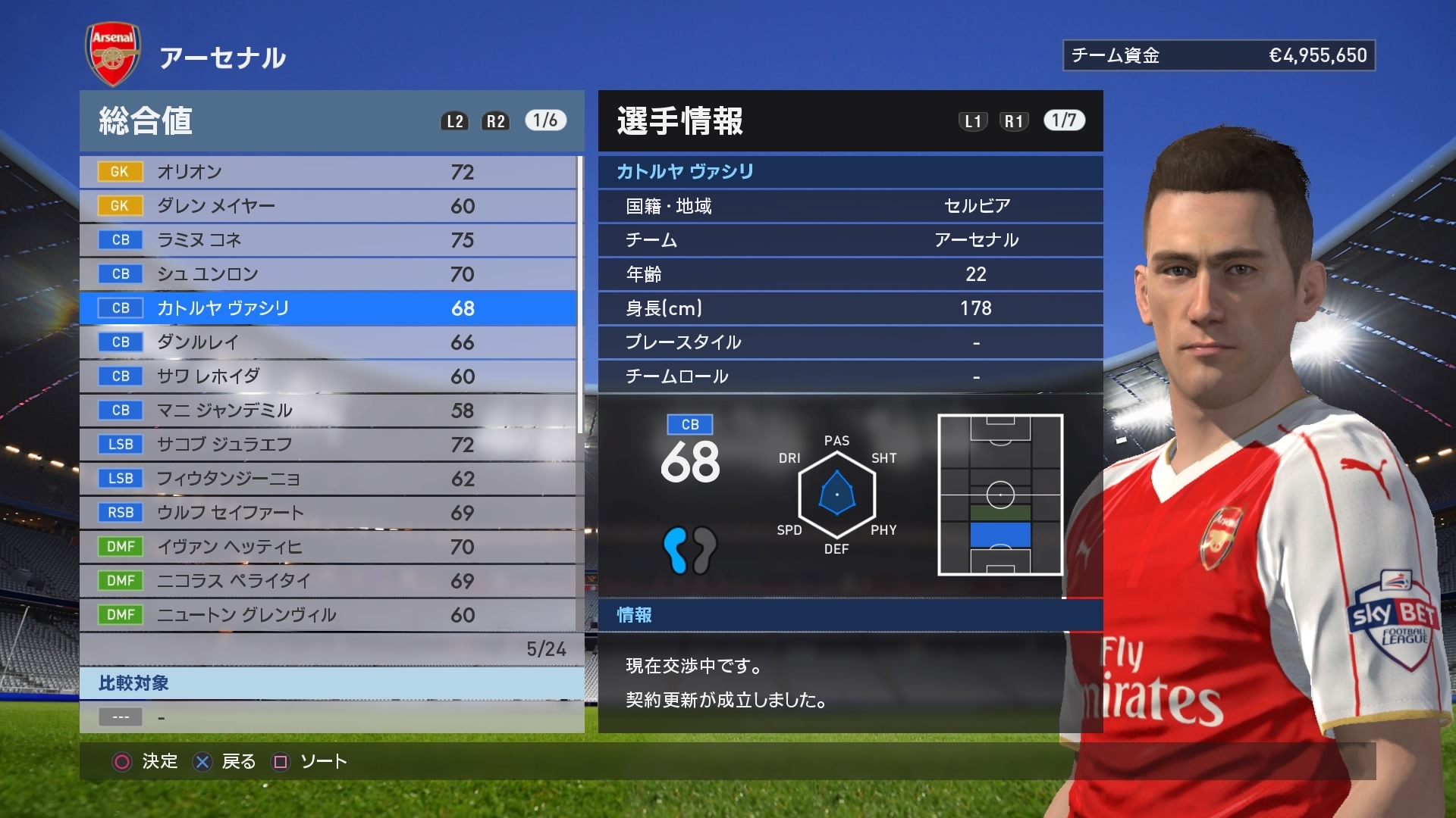 ウイニングイレブン Pro Evolution Soccer Japaneseclass Jp