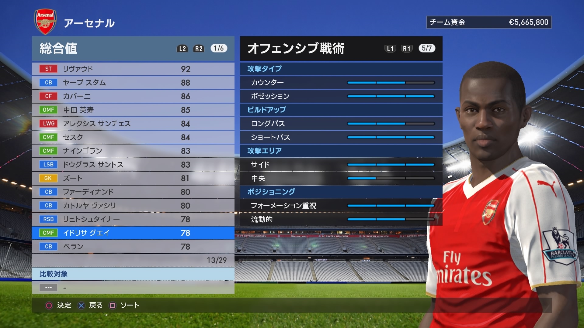 ウイニングイレブン 16 Pro Evolution Soccer 16 Japaneseclass Jp